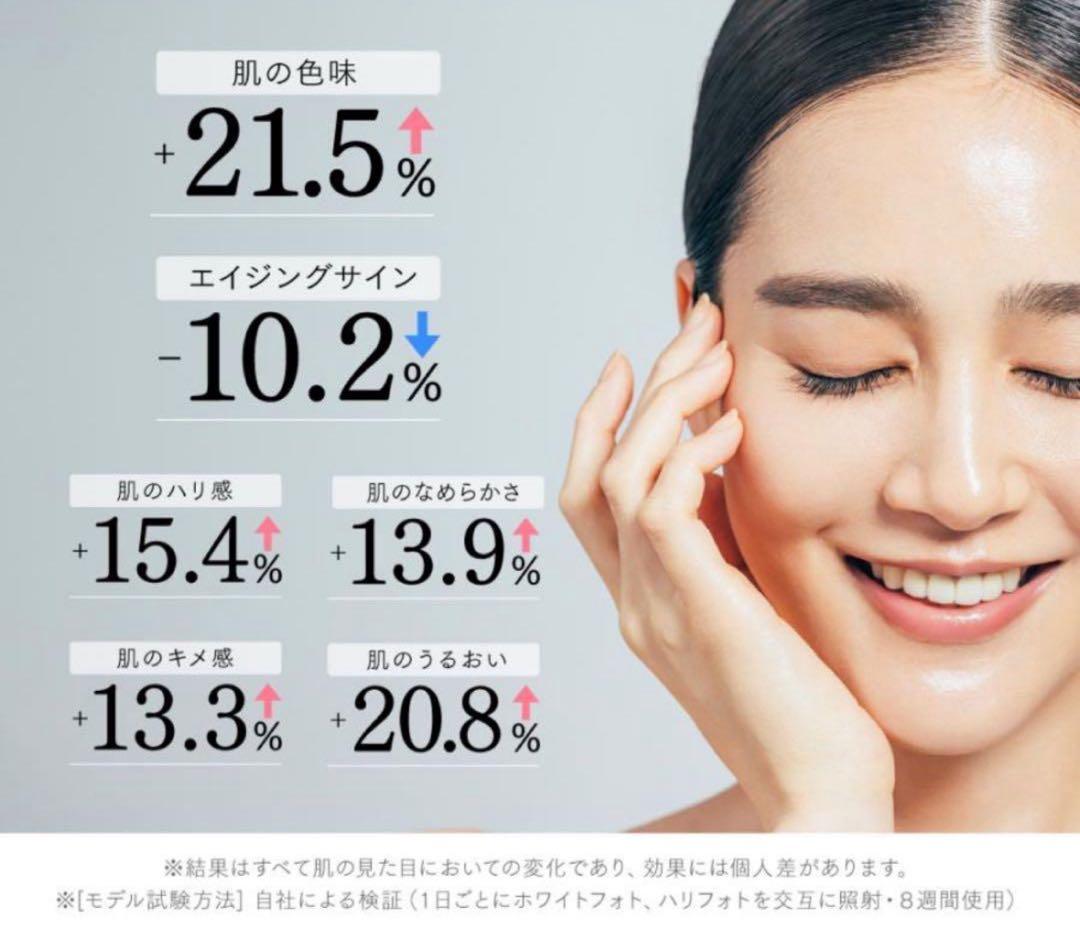 新品未使用MYTREX MiRAY ONE リフトアップ美顔器