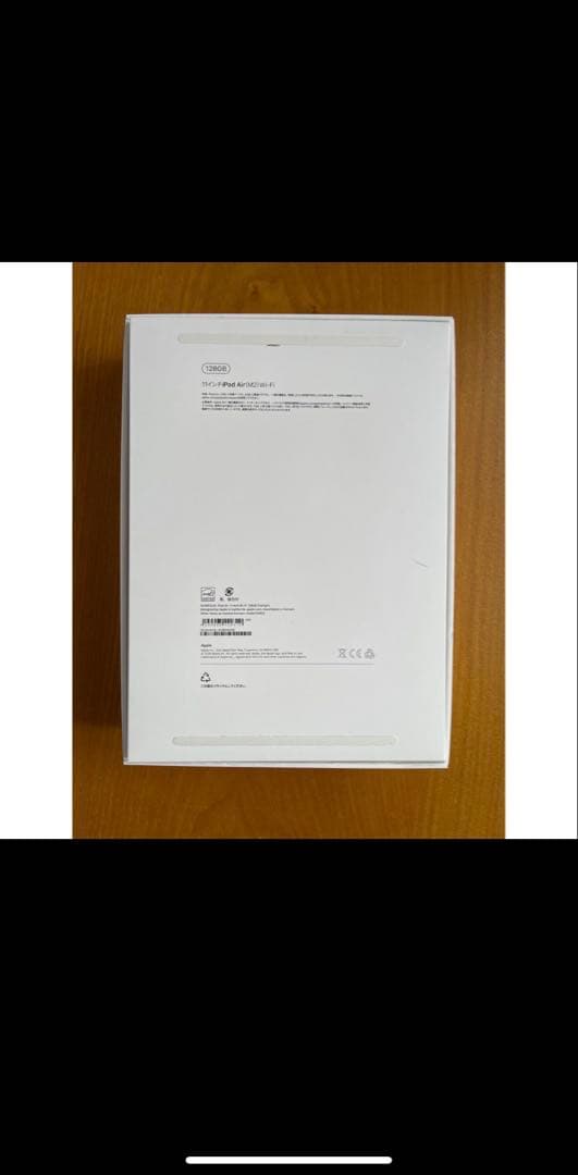 極美品　11インチiPad Air (M2) Wi-Fi 128GB