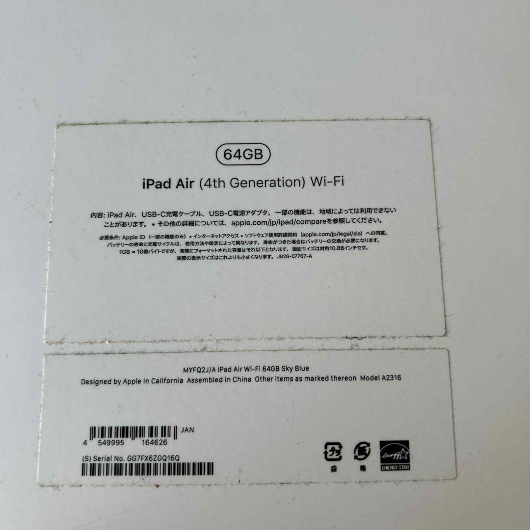 iPad Air (第4世代) スペースグレー + Pencil + キーボード