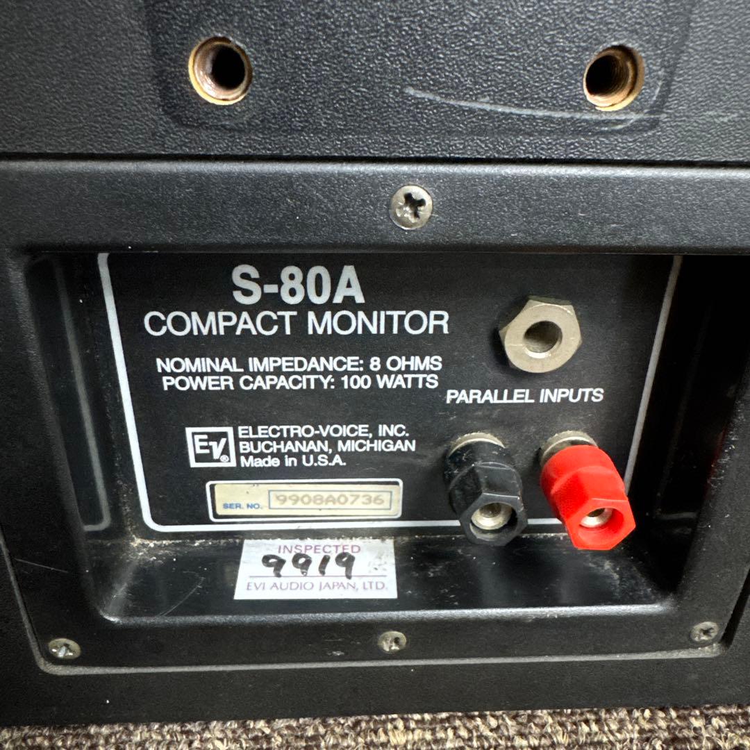 エレクトロボイス EV S-80A ペア