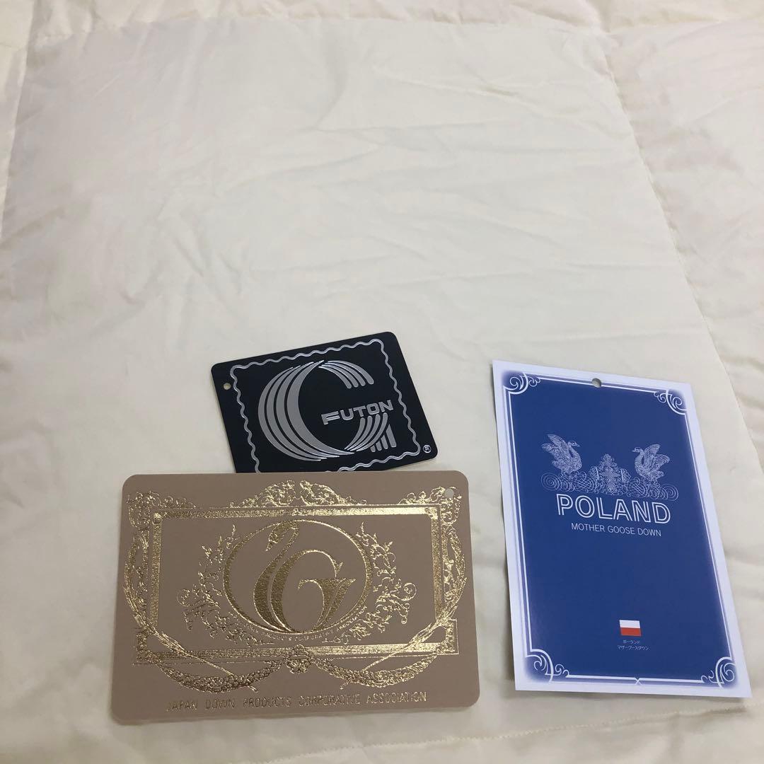 合掛け 羽毛布団 シングル ポーランド産ホワイトマザーグース ロイヤルゴールド