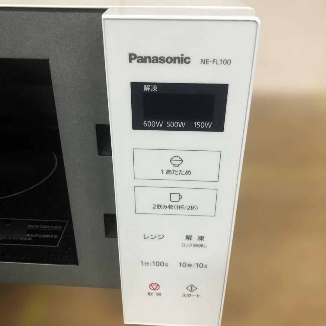 電子レンジ Panasonic NE-FL100 2020年製