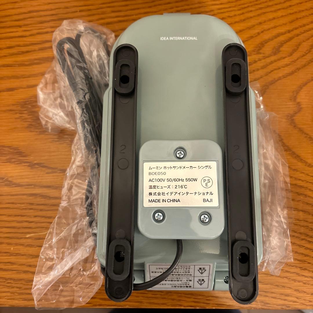 BRUNO ブルーノ　ムーミン　ホットサンド