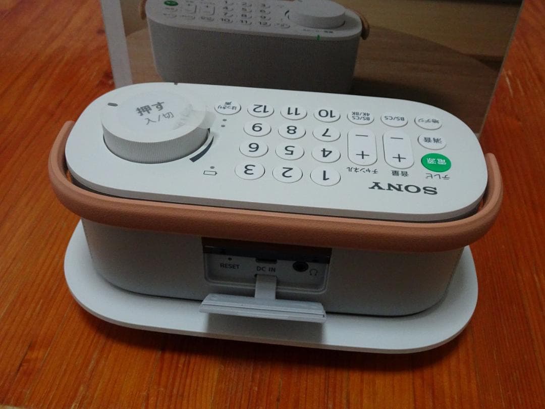 SONY \"SRS-LSR200\" お手元テレビスピーカー