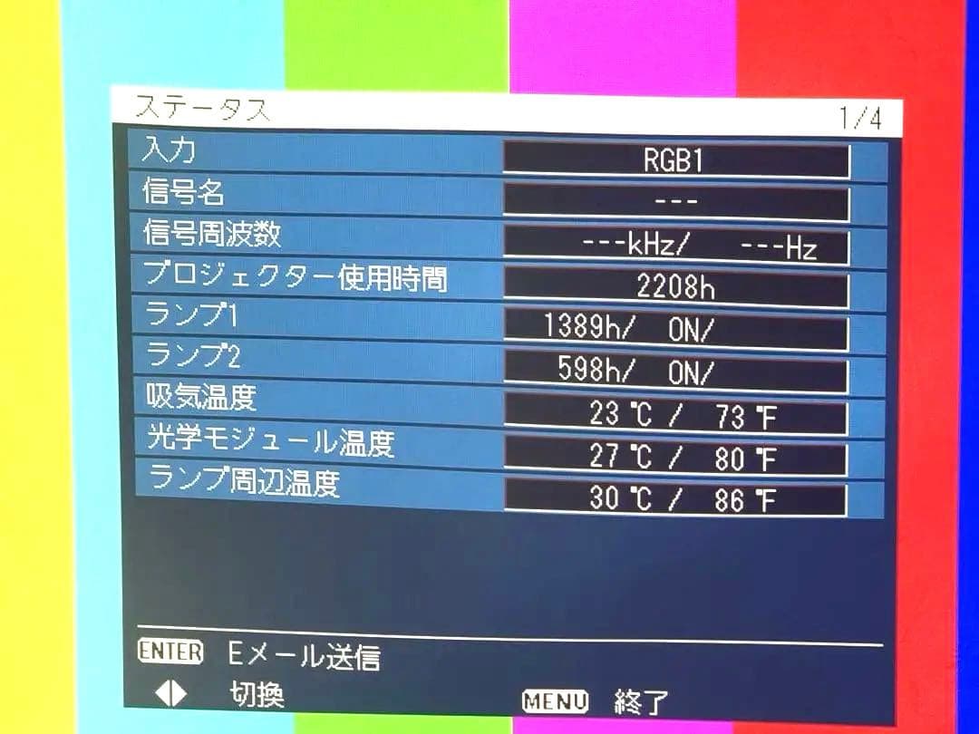 Panasonic PT-DX610S ★6500ルーメン　HDMI 日本製