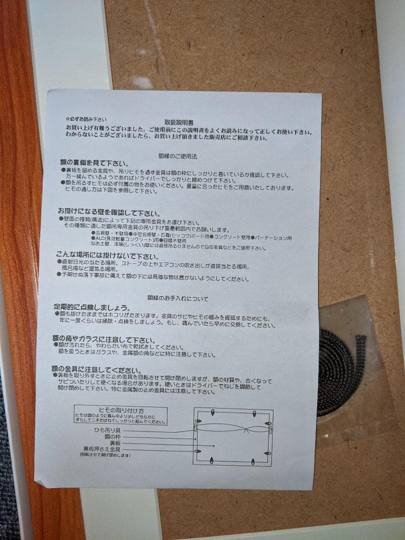 【お正月の家族用に！】木製フォトフレーム・額縁茶色　木目