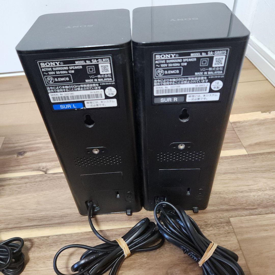 SONY SA-WRT5 2016年製 ソニー ホームシアターシステム