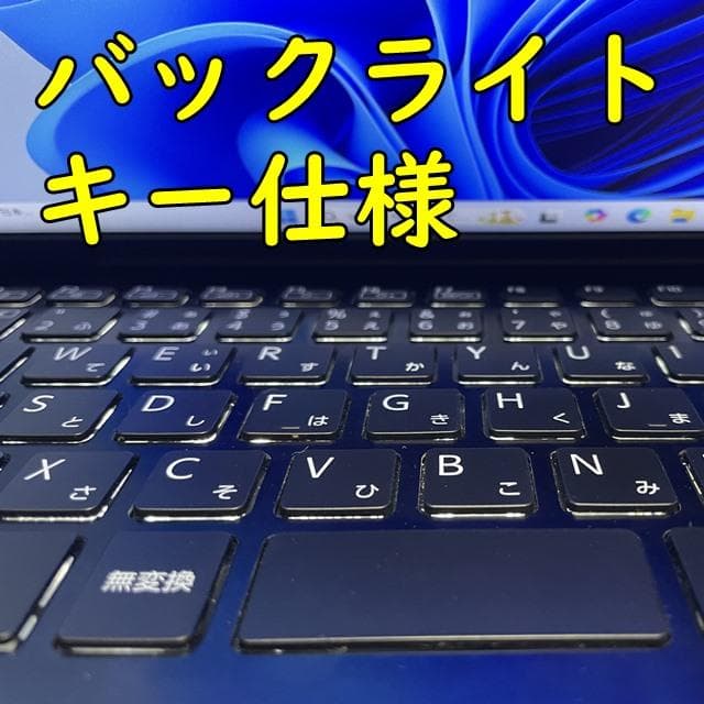 corei7でメモリ8GB★Win11の第8世代VAIOPROPGノートパソコン