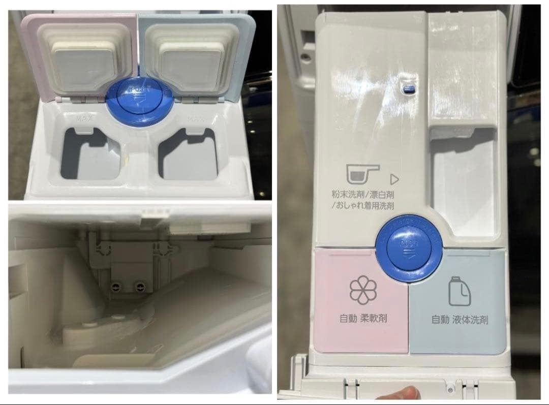 アクア ドラム式洗濯乾燥機 12kg6kg AQW-DX12N-W 2023年製