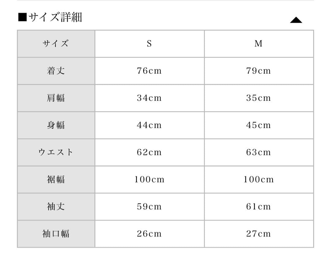 bubbles バブルス ジャケットワンピース グレー s