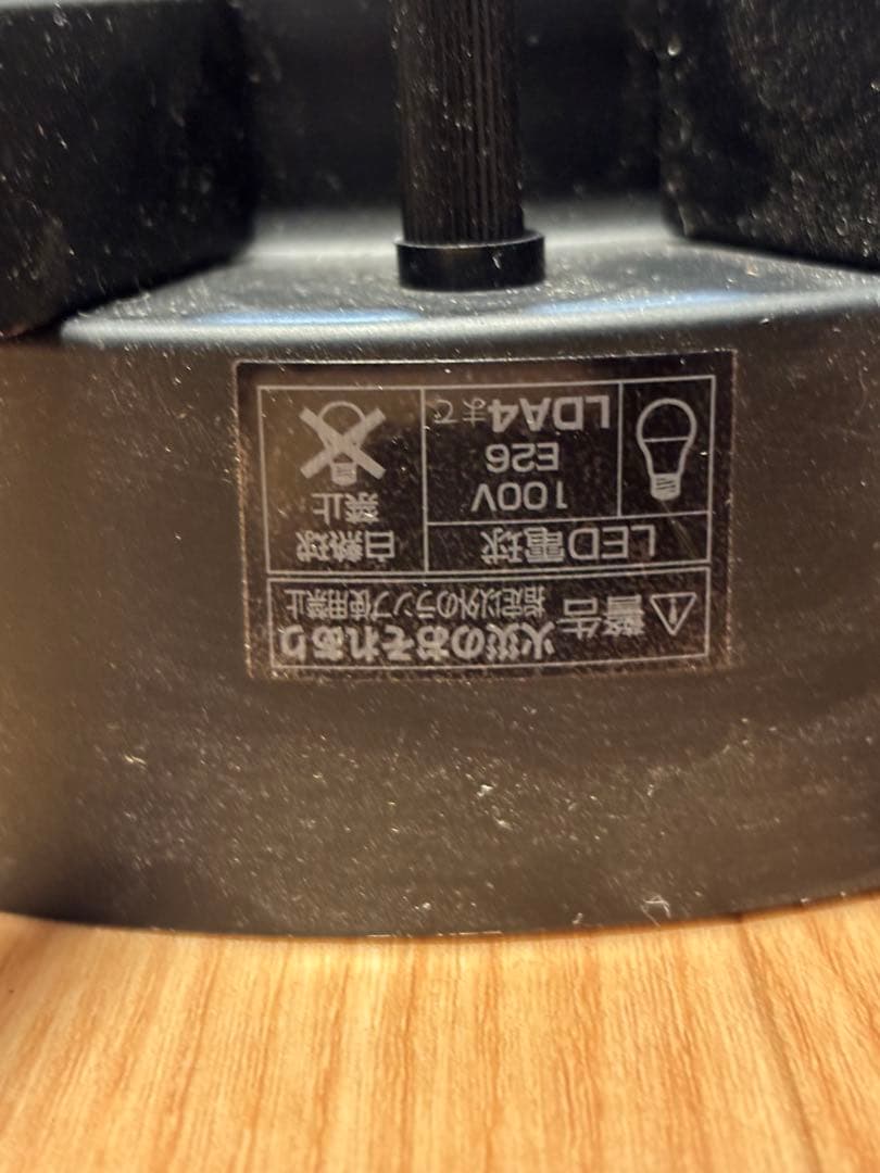 ②オーデリック（ODELIC） OC257119LC シャンデリア　14畳