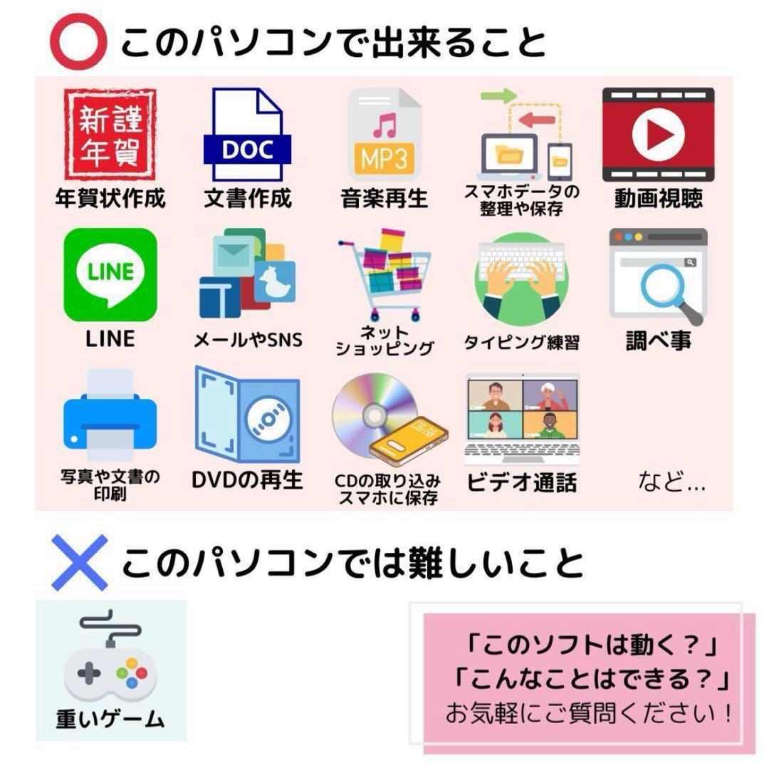 初心者必見‼️Windows 11 日本語配列ノートパソコン