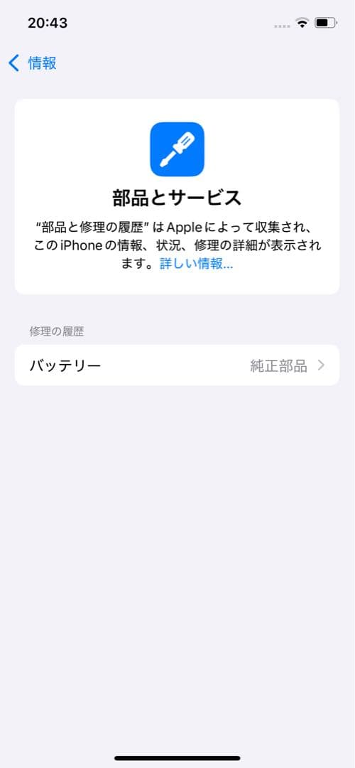 【美品箱あり】iPhone12pro パシフィックブルー256GB SIMフリー