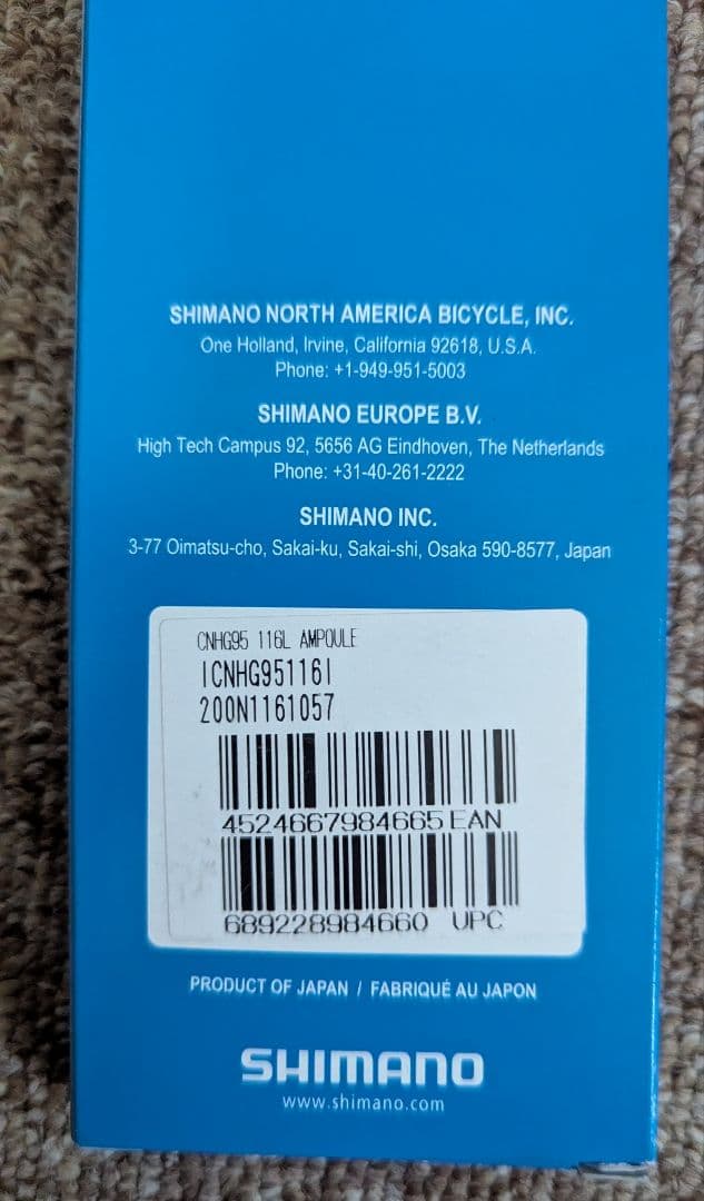 SHIMANO 10速 チェーン・ディレイラー・BBセット