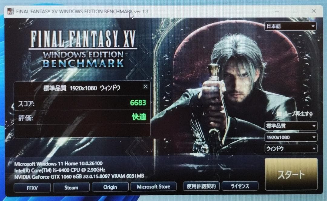 グラボ/GTX1060 6GB/動作確認済み/FFベンチ完走/送料無料[4]