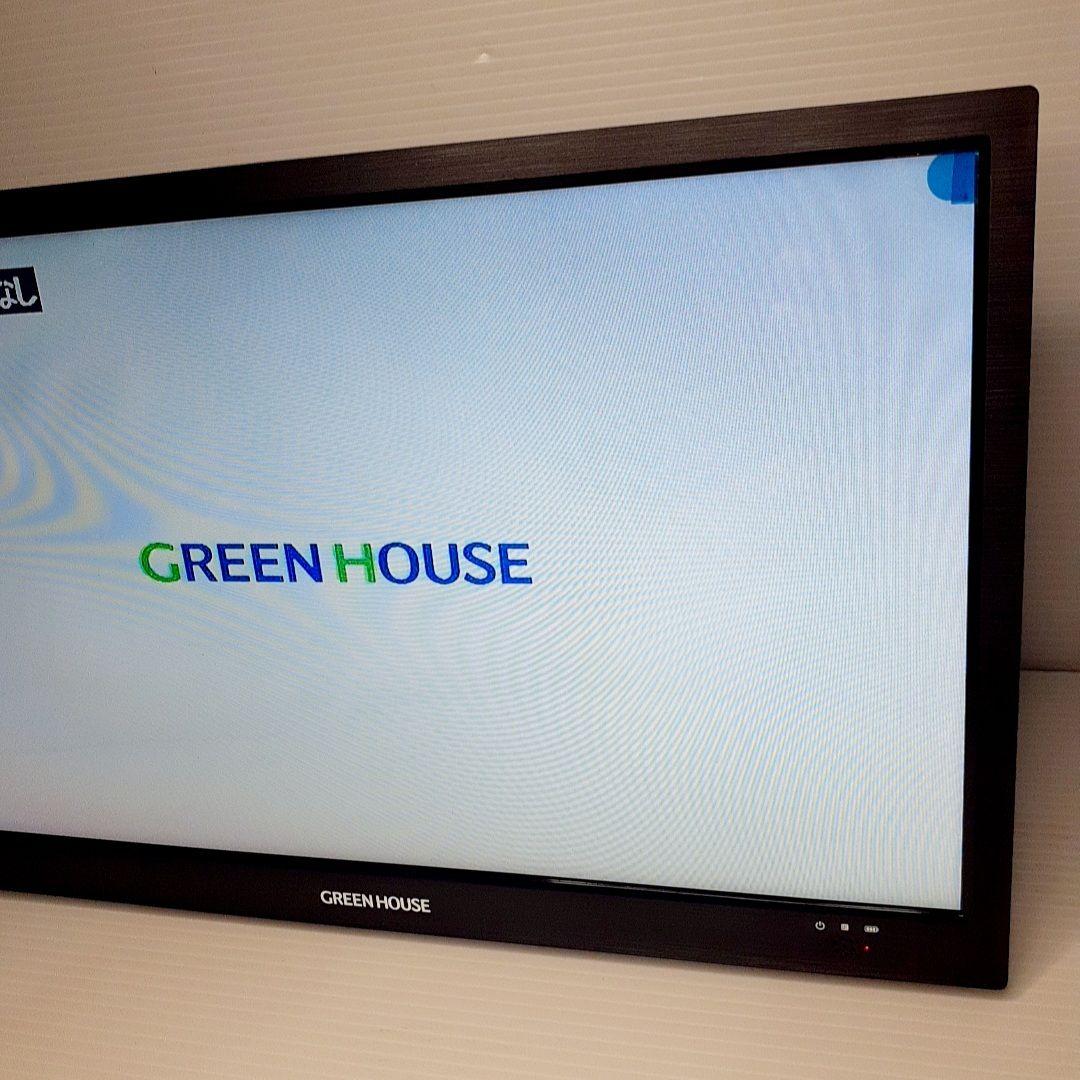 グリーンハウス 17型DVDプレーヤー ブラック GH-PDTV17A