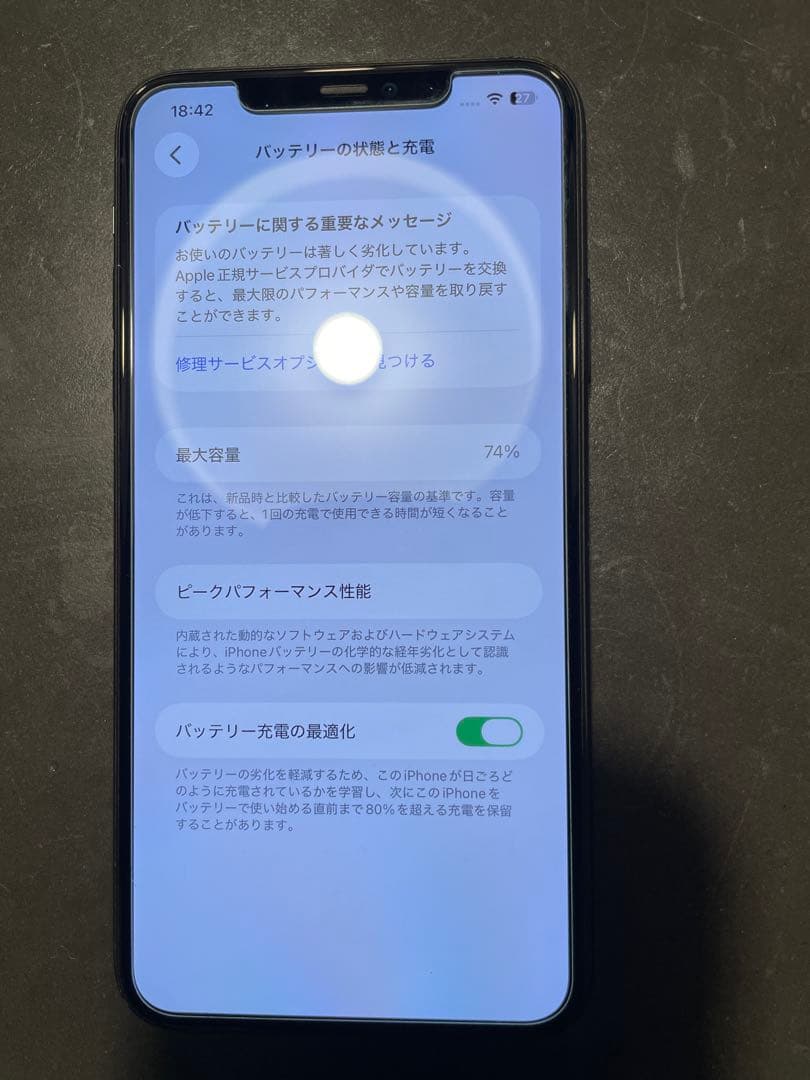 256G iPhone 11 Pro Max ミッドナイトグリーン