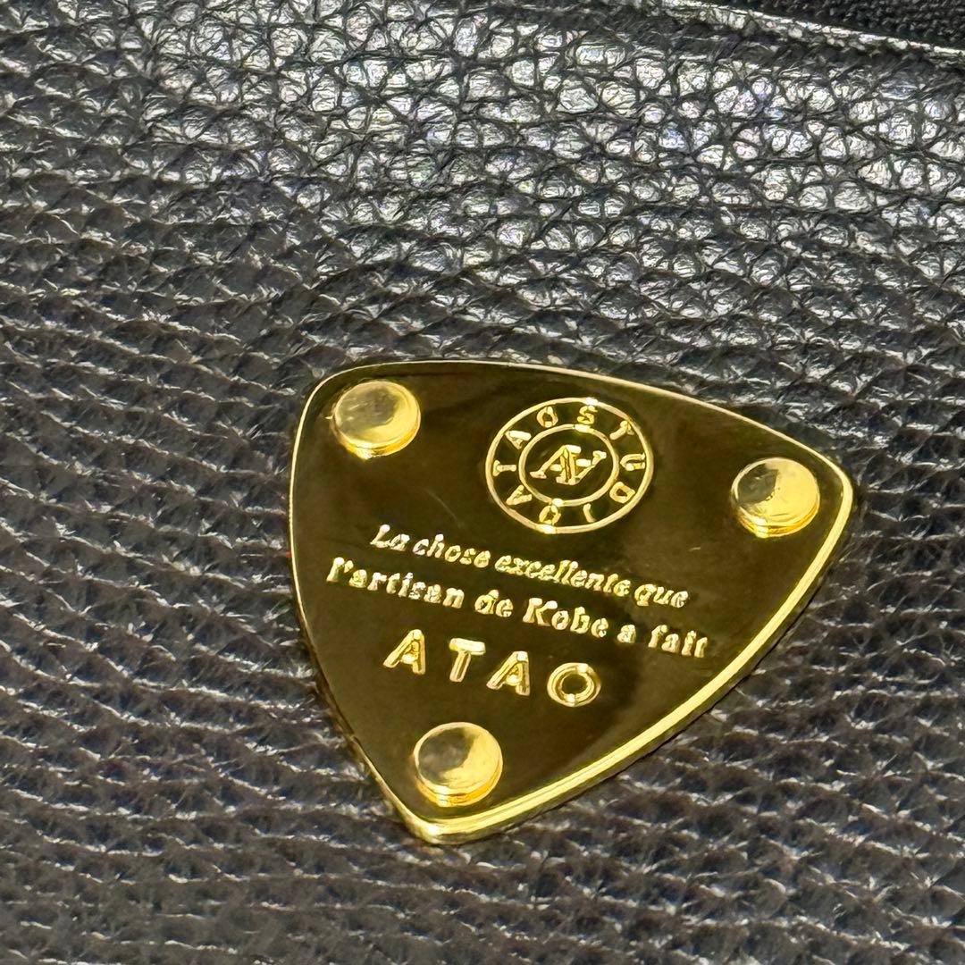 アタオ オフィスブーブー ブラック ショルダー ゴールド金具 ポシェット お財布