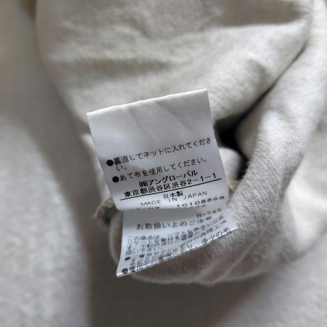 極美品　XL　近代モデル　マーガレットハウエル　ニット　ベージュ