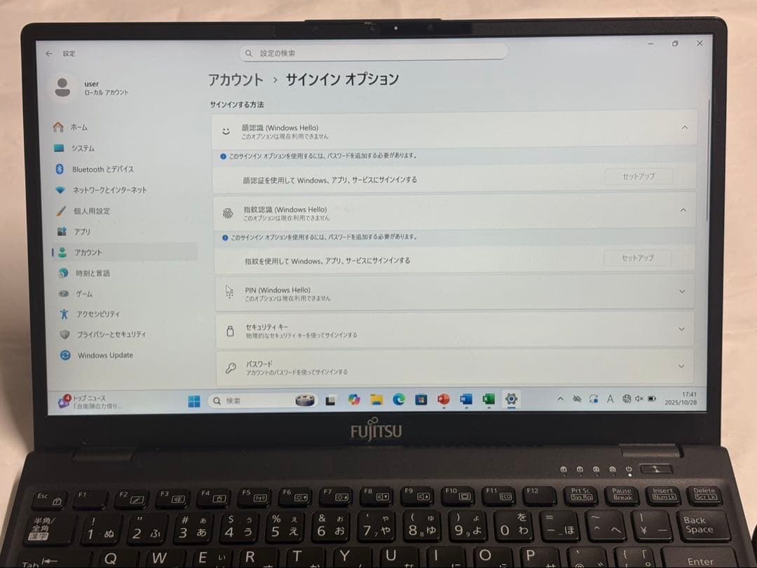 【快適動作】富士通 Lifebook U9312/J i5 16GB/256GB
