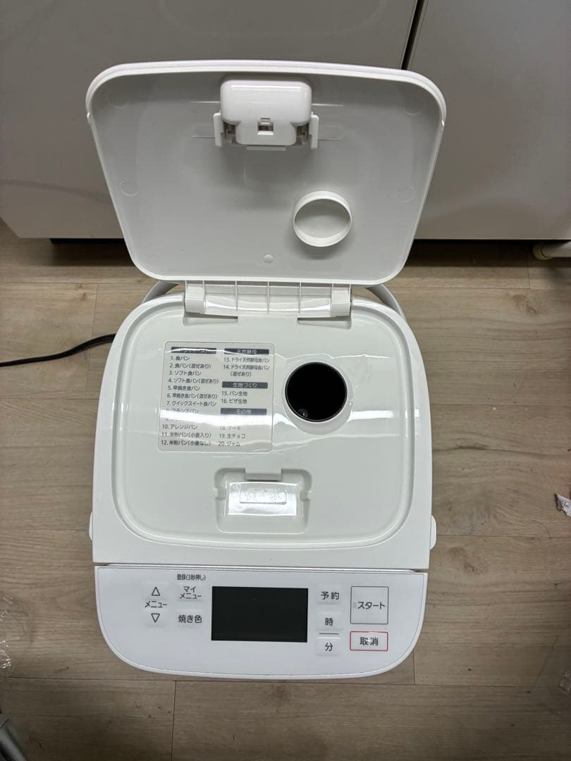 Panasonic パナソニック ホームベーカリー SD-SB1-W
