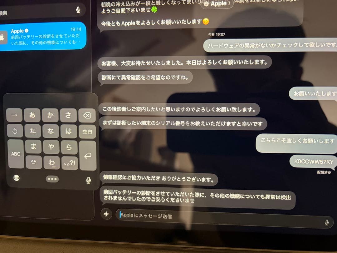 ☺️さん専用iPad 10世代　Wi-Fiモデル　64gb 美品　シルバー