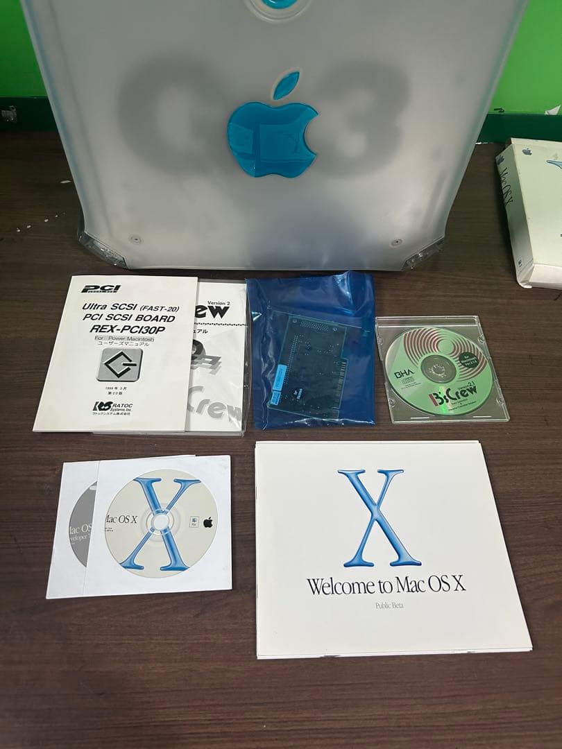 レアApple Power Macintosh G3本体と純正キーボード&マウス