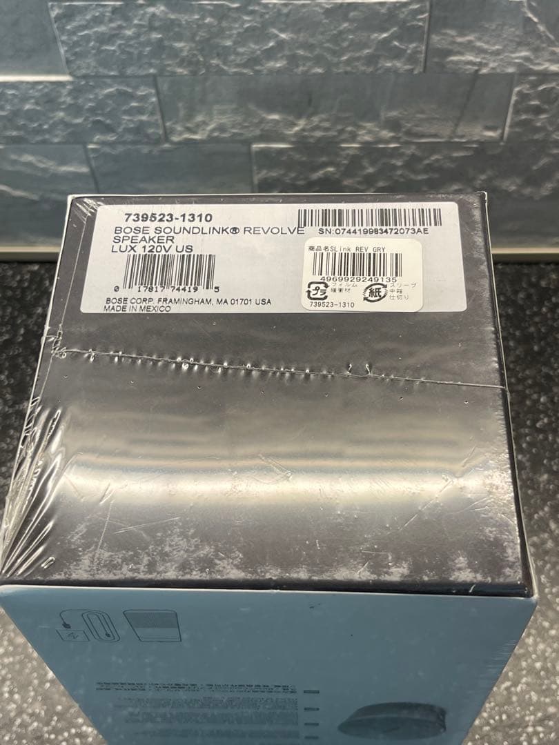 Bose SoundLink Revolve ワイヤレススピーカー　グレー　新品