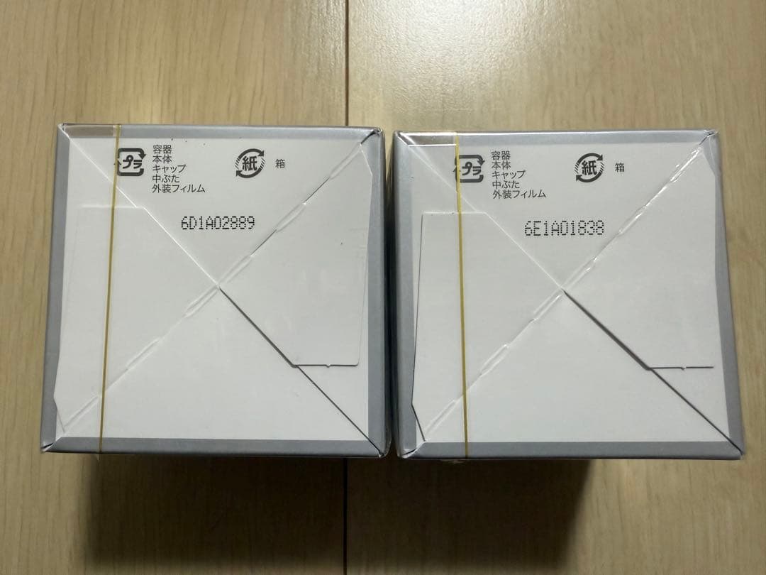 ミネラルKSイオンゲル（ゲル状美容液）50g【新品】　2点セット