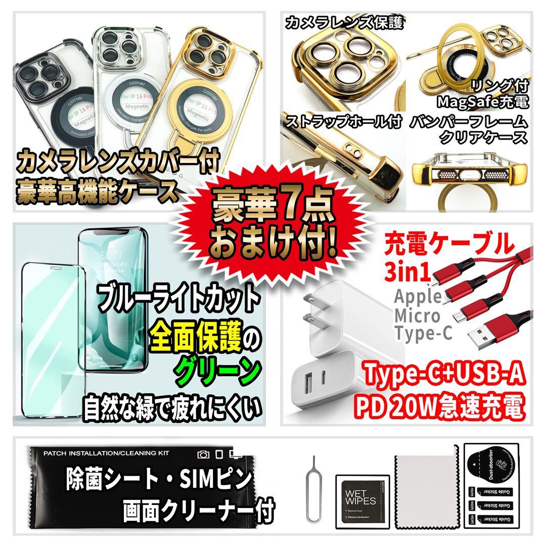 SIMフリー iPhone11Pro 256GB ミッドナイトグリーン