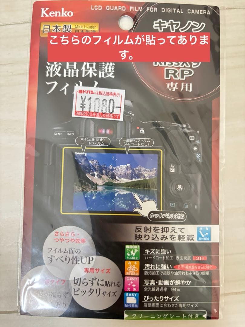 Canon EOS RP [ボディ] | Canon RFマウント　レンズセット