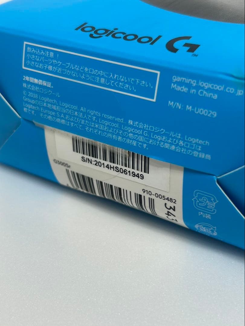 ★新品未開封★Logicool G300S ゲーミングマウス 本体