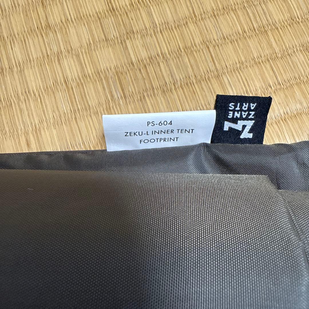 【開封済・未使用】ゼクーL ZEKU-L インナーテント+フットプリント