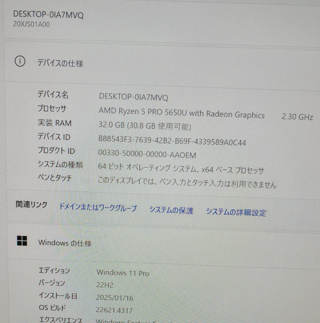 レア美品 Thinkpad X13 Gen2 メモリ32GB 1TB SSD