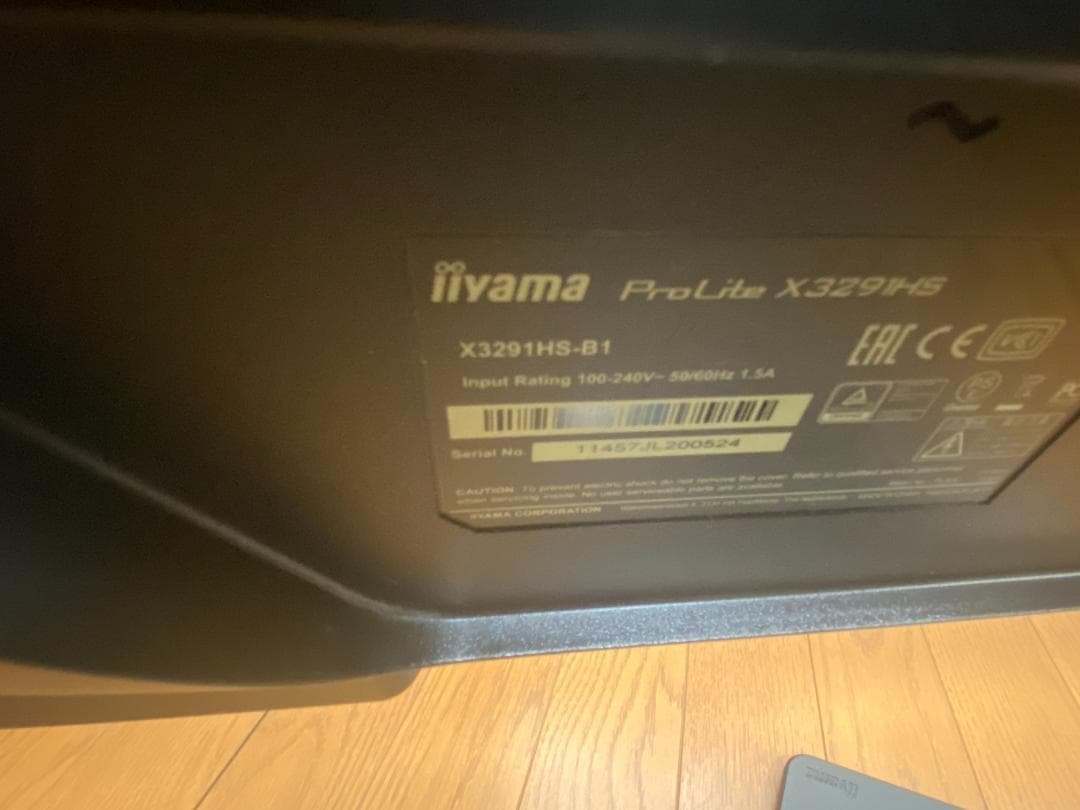 iiyama ProLiteX3291HS 31.5インチ液晶モニター イイヤマ