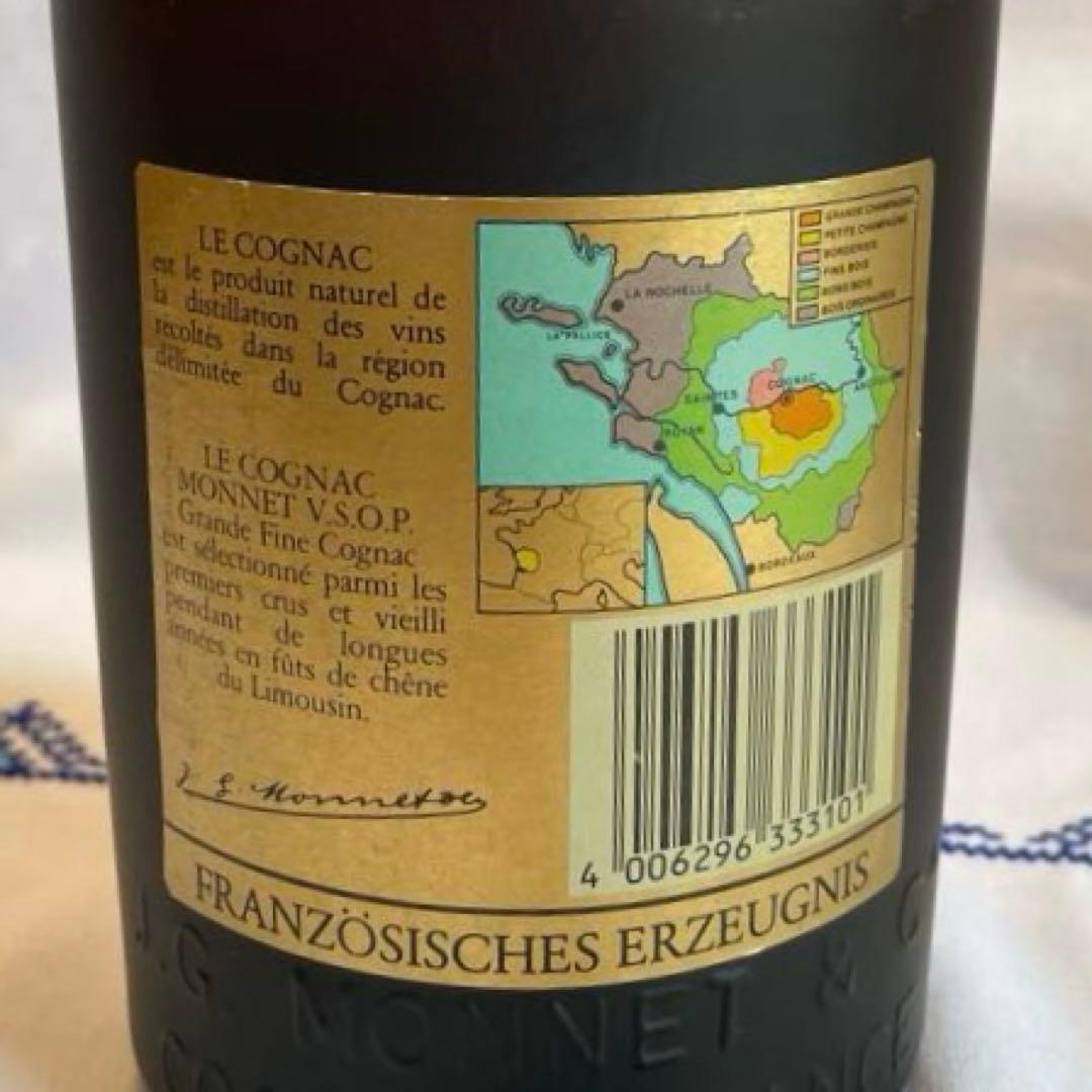 【古酒】レミーマルタン・モネ　3本セット　未開栓・暗所保存【値段交渉可】