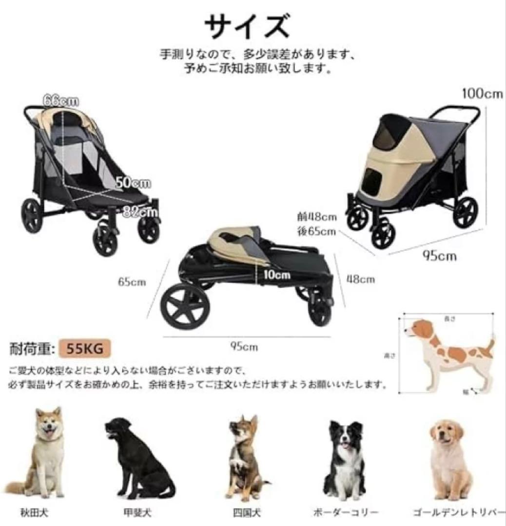 Totoro ball 大型犬用カート バギー　多頭　新品未使用