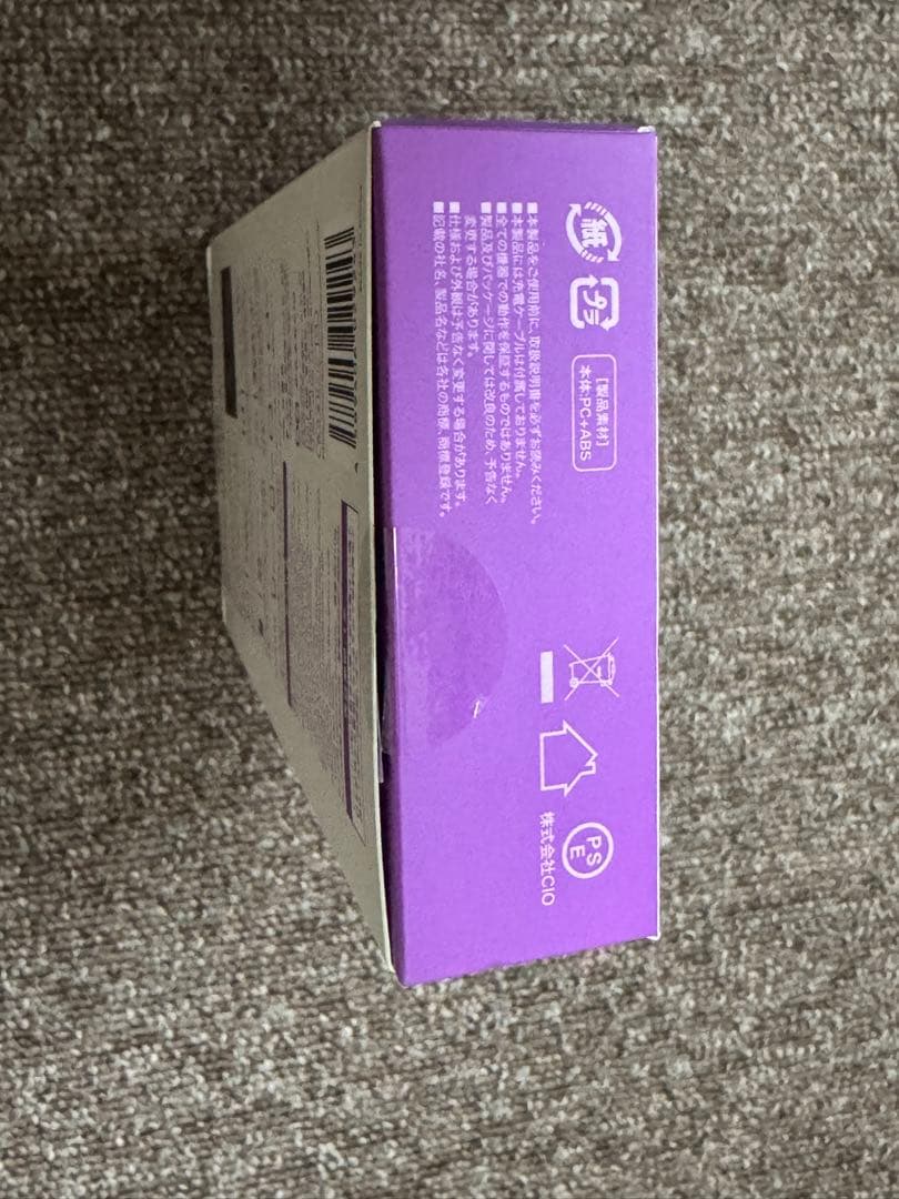 ［新品未商品］SMARTCOBY TRIO モバイルバッテリー 20000mAh