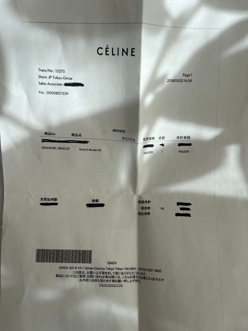 OLD CÉLINE ブラックアンクルブーツ　37 23.5 美品