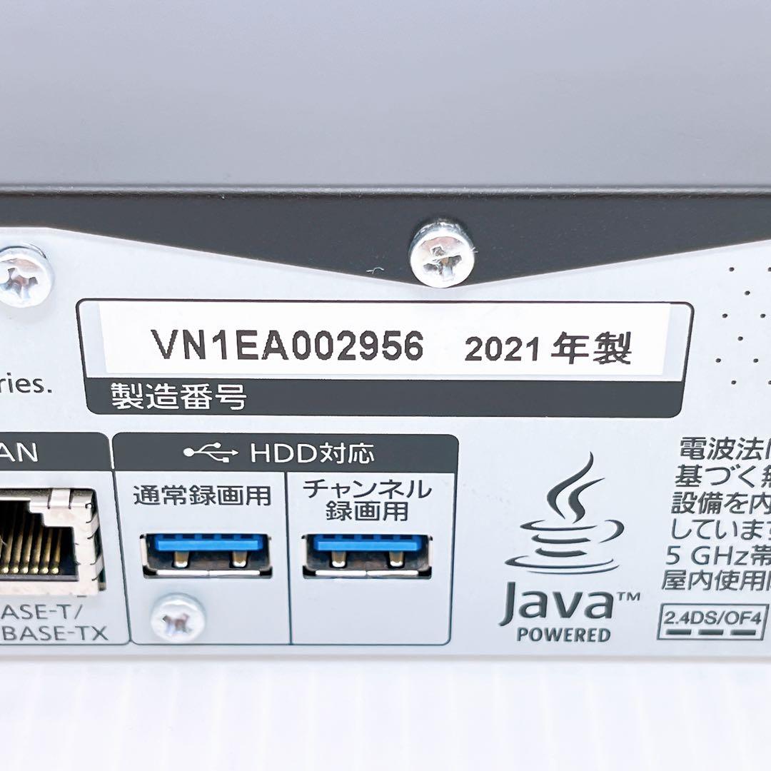 Panasonic DMR-4X600 ブルーレイレコーダー パナソニック