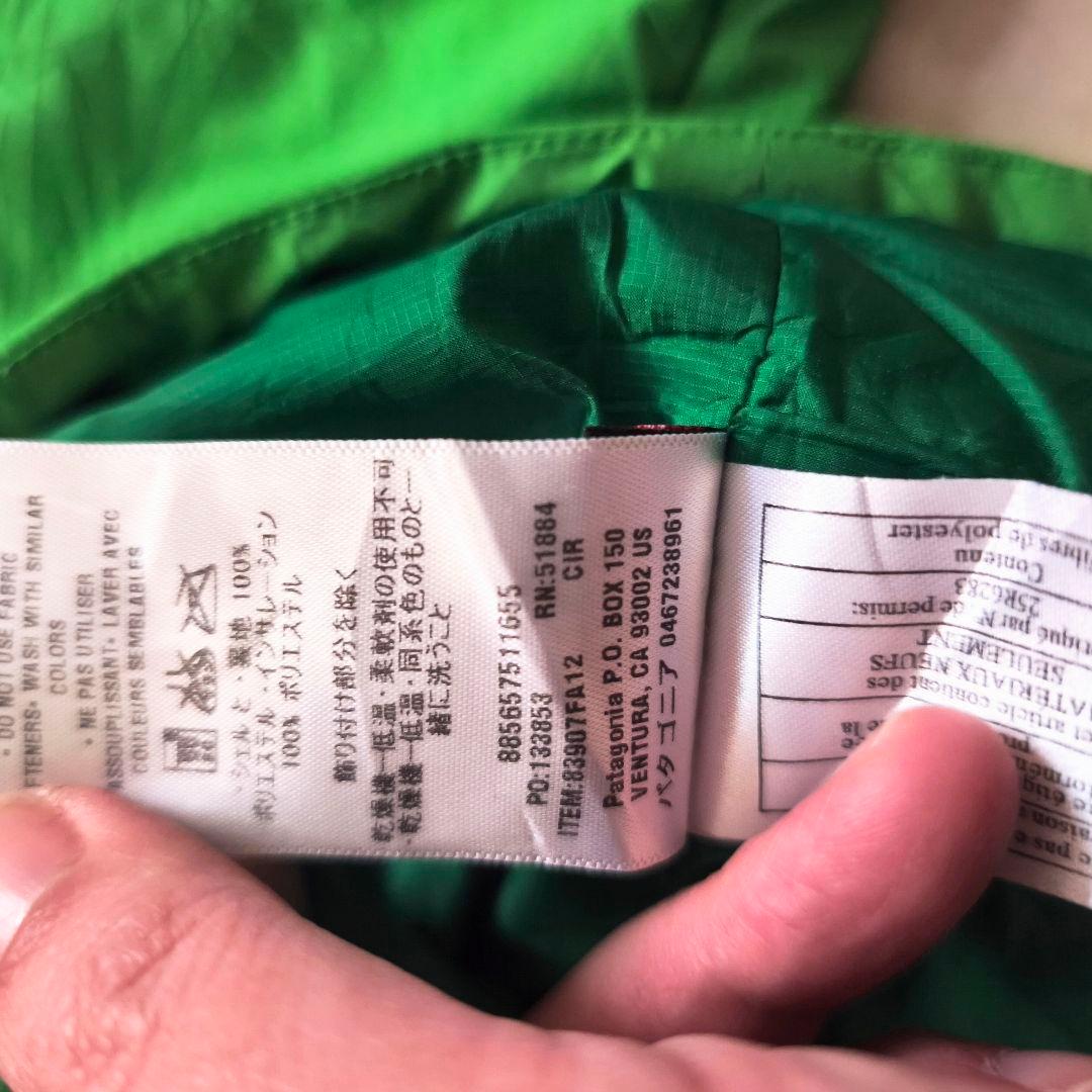 o*n様 【希少カラー】パタゴニア ナノパフジャケット L012年製　ダウンジャ