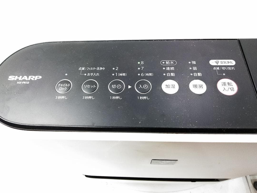 シャープ 加湿セラミックファンヒーター HX-PK12-W 2021年製□
