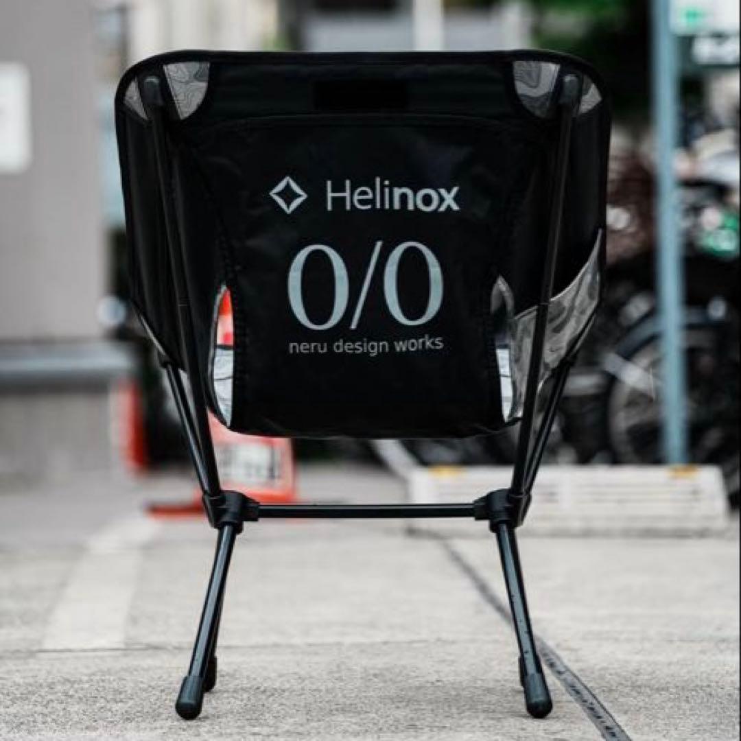 HELINOX Chair One TOPOカモグレー　ネルデザインワークス