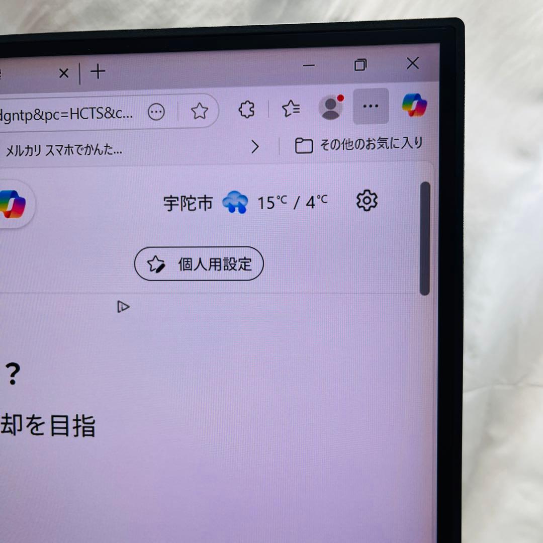 説明確認 EIZO FlexScan EV3285 液晶 モニター ディスプレイ