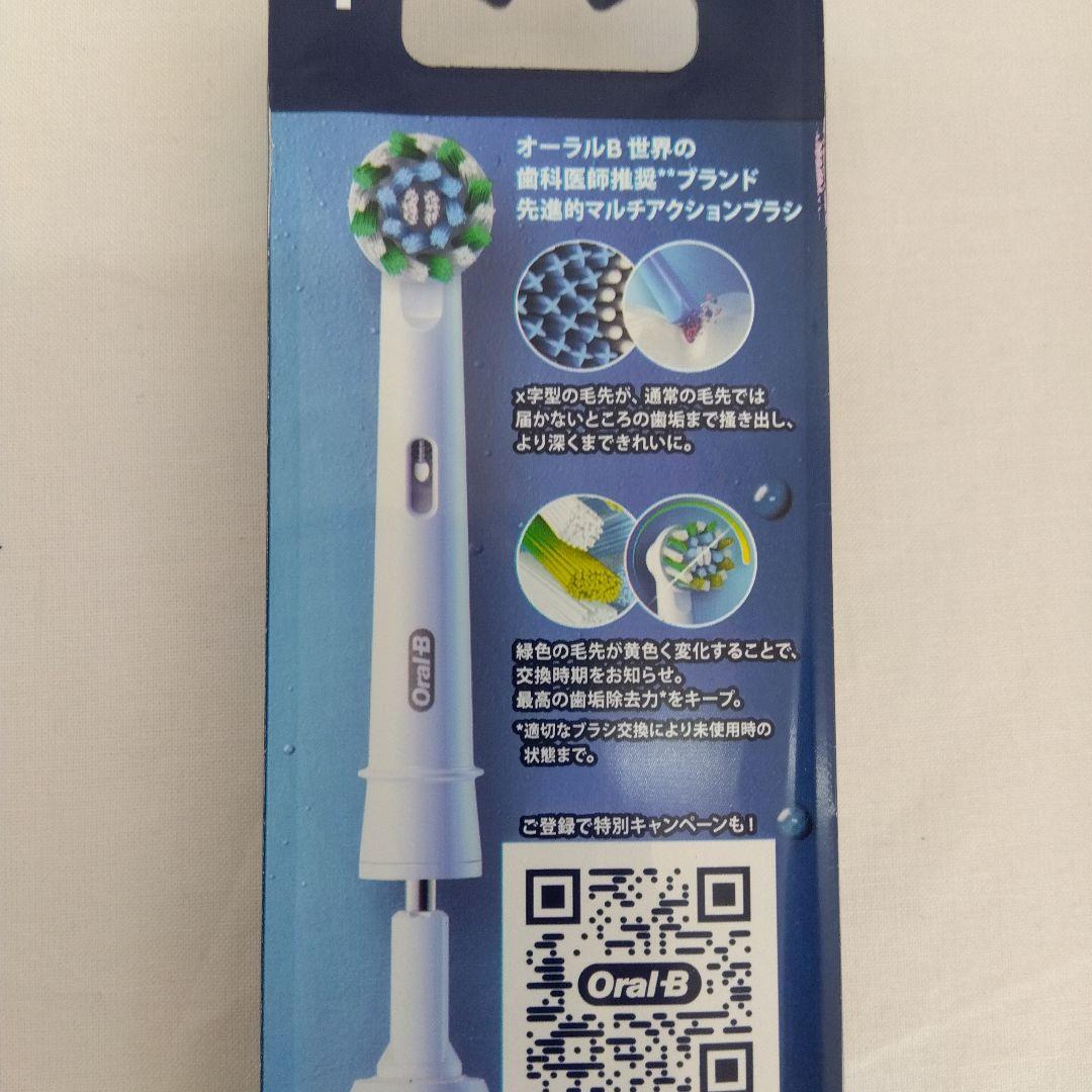 【7set】ブラウンオーラルB 替えブラシ4本 マルチアクション