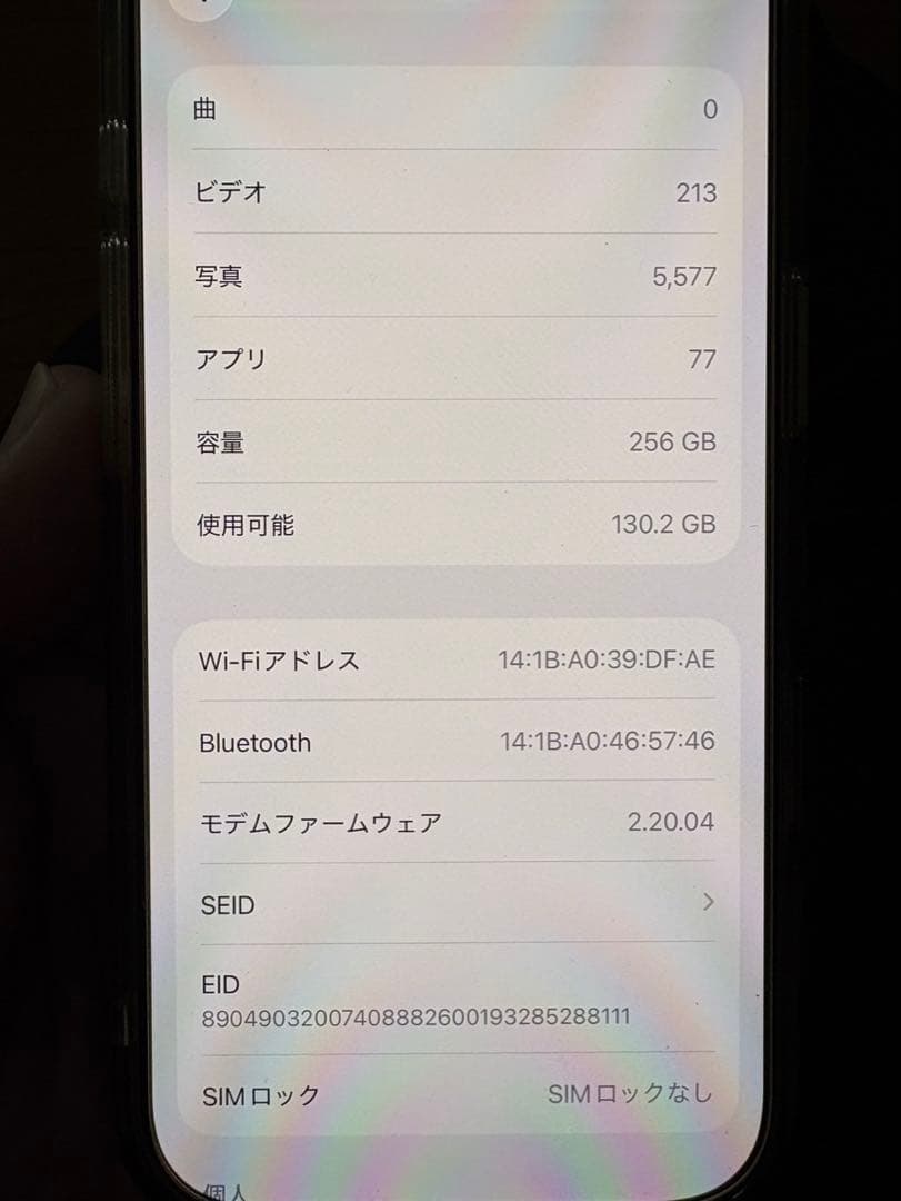 Apple iPhone 16Pro 256g デザートチタニウム