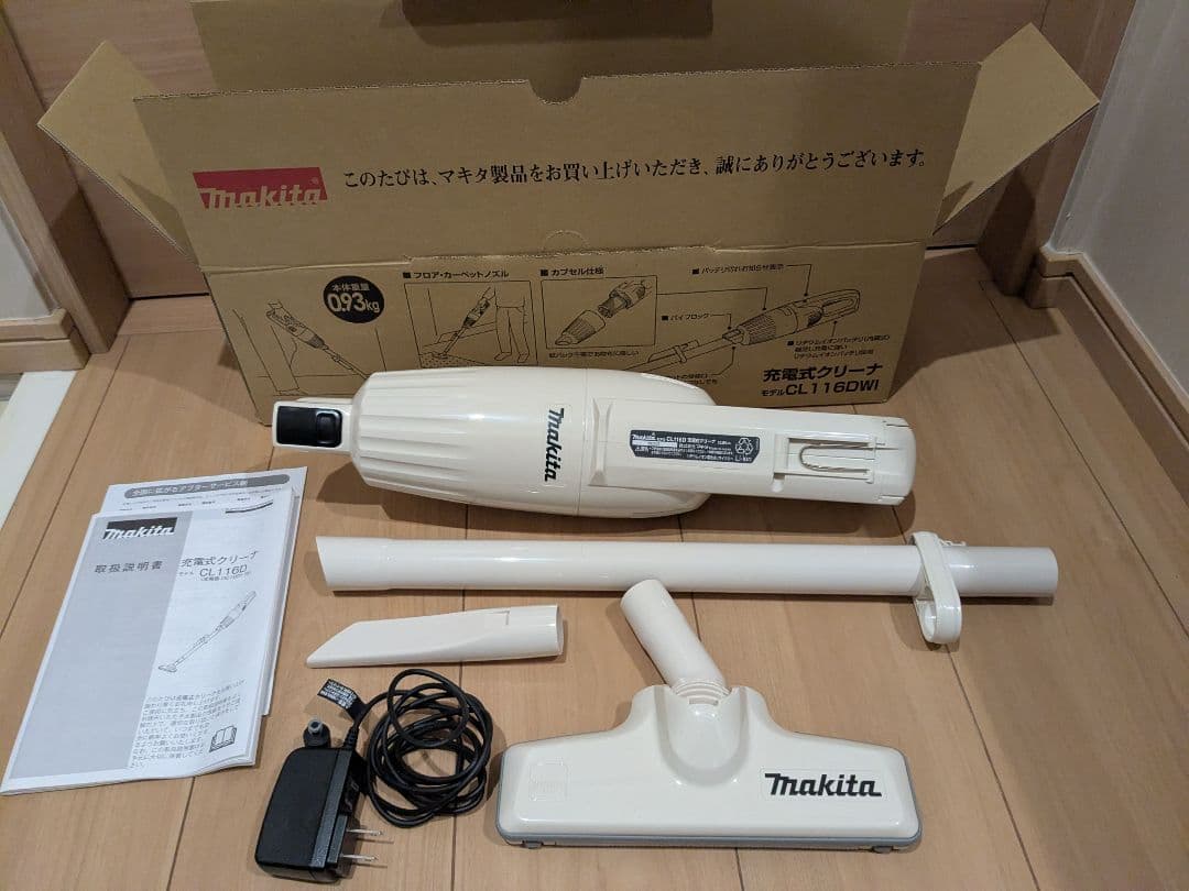 makita マキタ 充電式クリーナー コードレス