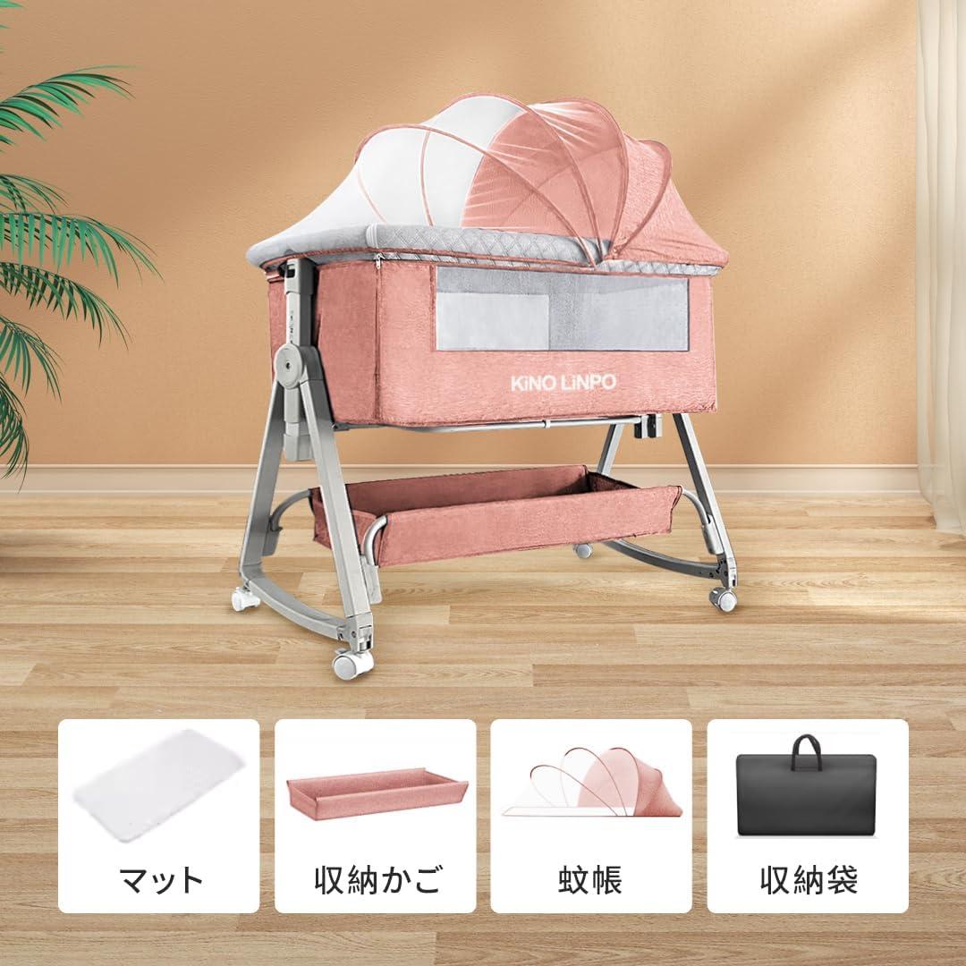 Kino Linpo ベビーベッド 添い寝 新生児ベッド 乳児 高さ6段 ピンク