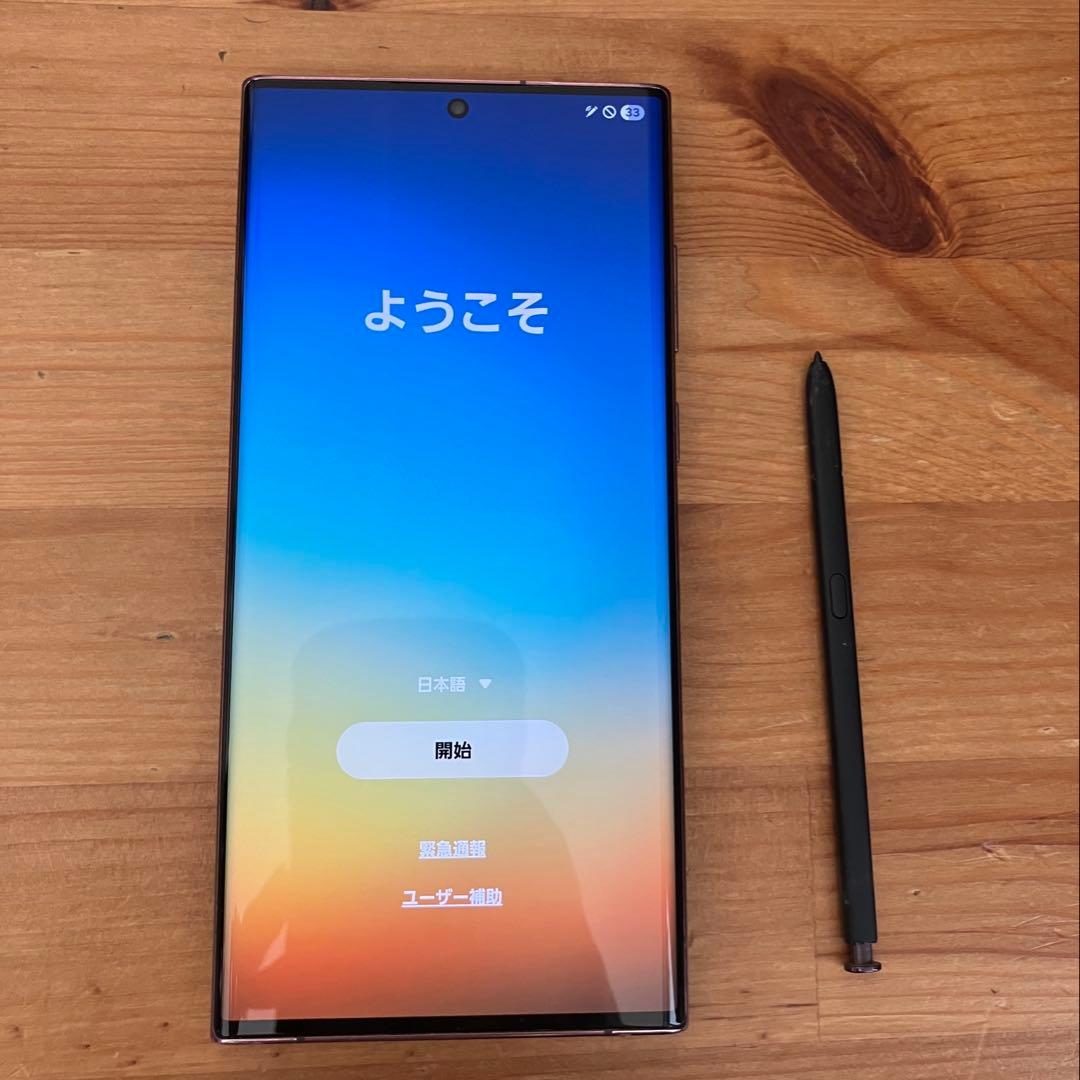 スマートフォン本体 karikari