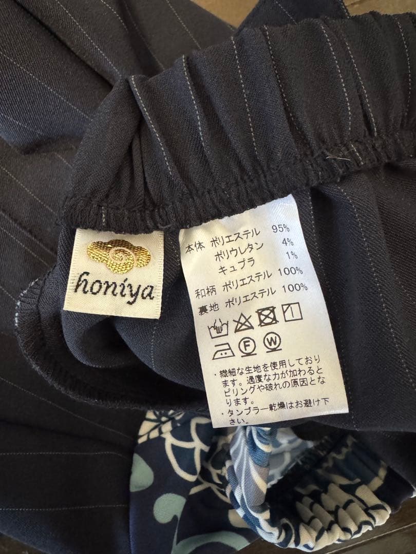 ほにや　ストライプ ガウチョパンツ